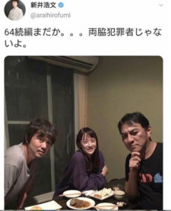山本美月がインスタでピエールと?炎上理由を調べてみた