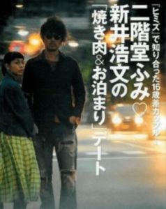 新井浩文は韓国籍 夏帆とのフライデー報道とは 色んなコトもっと知りたい