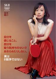 石川佳純がかわいいのは化粧のせいじゃない インスタグラム画像に注目 色んなコトもっと知りたい