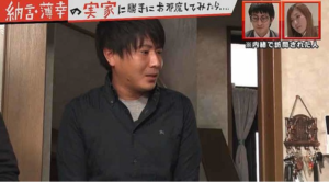 納言薄幸のスタイルを検証 出身や読み方は 色んなコトもっと知りたい