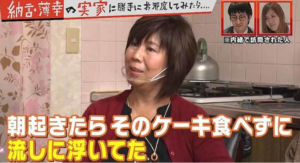 納言薄幸のスタイルを検証 出身や読み方は 色んなコトもっと知りたい